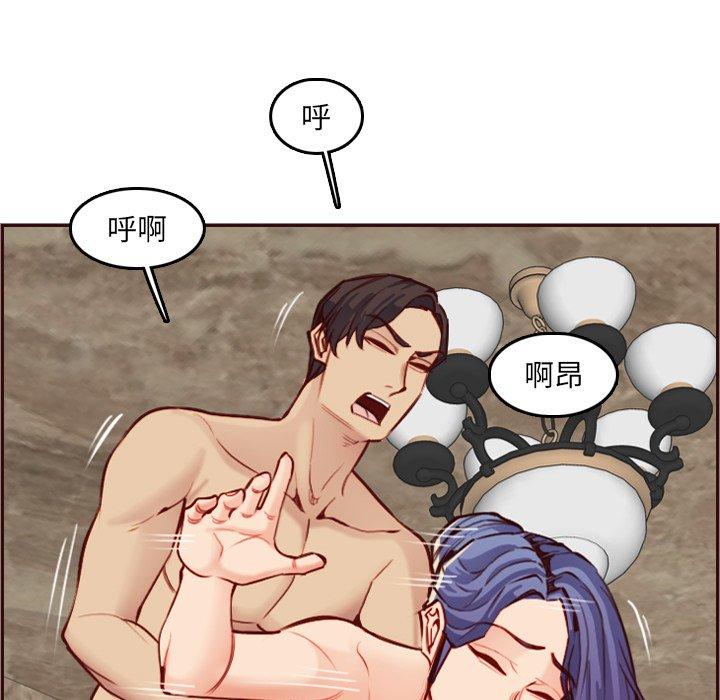 第 62 话 - 第52.jpg页