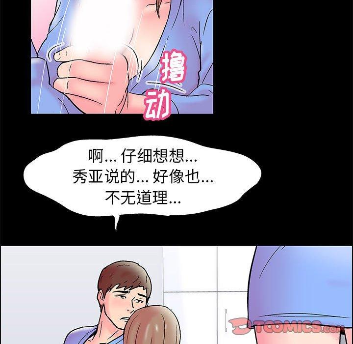 第15话 - 第68.jpg页