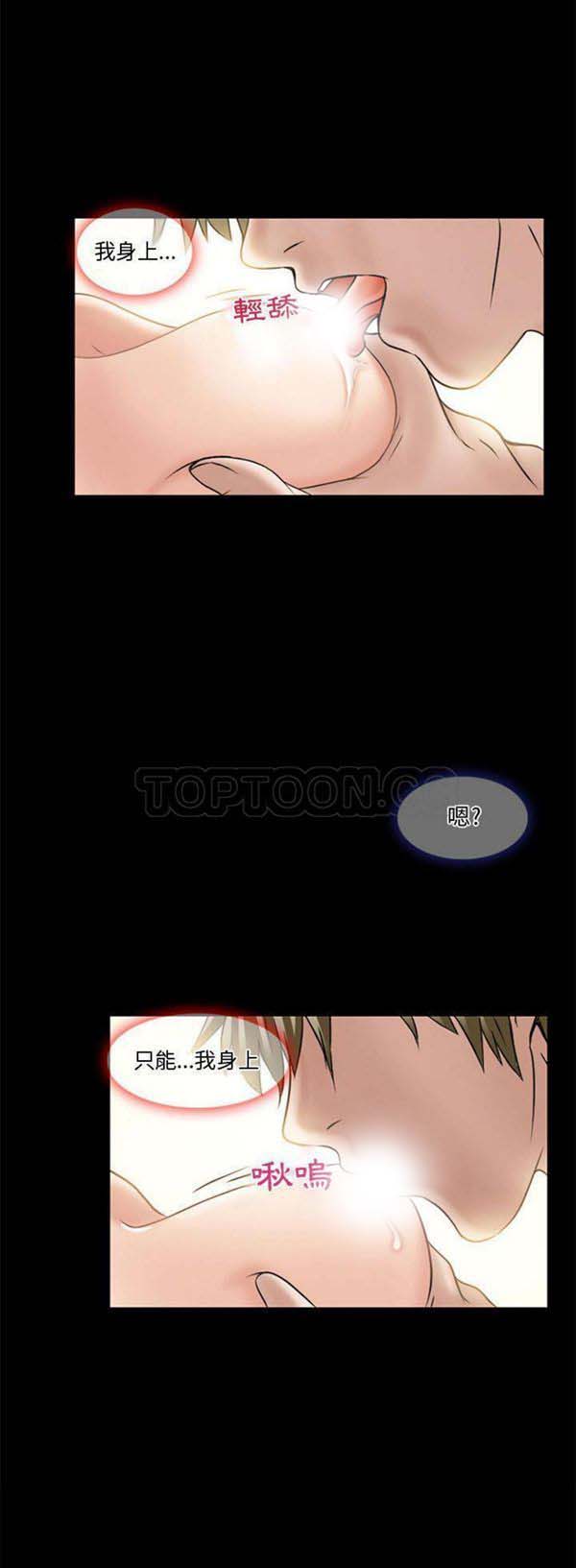 第 13 话 - 第20.jpg页