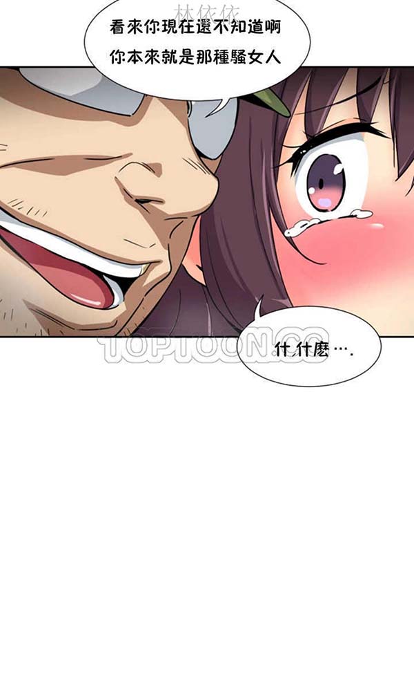 第 32 话 - 第34.jpg页