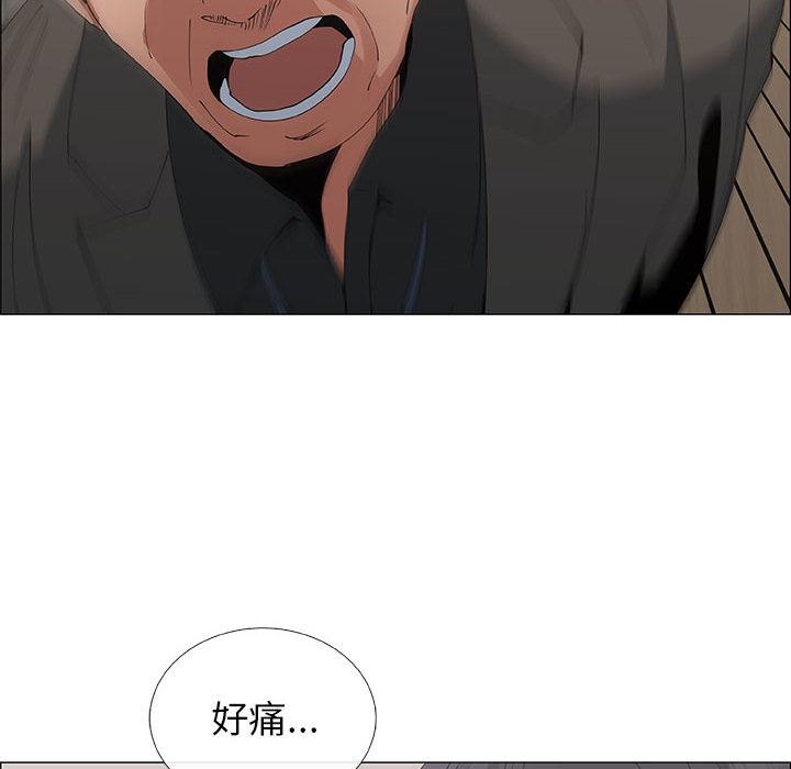 第31话 - 第6.jpg页