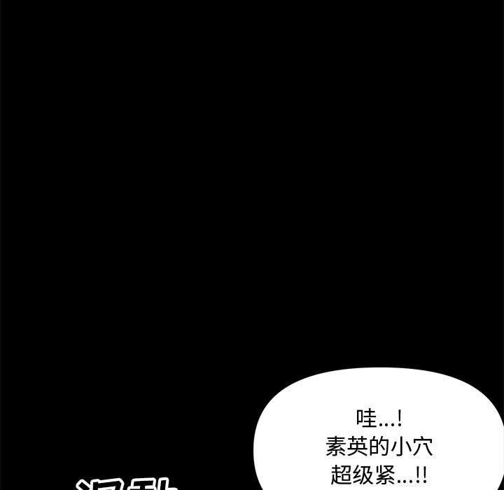 第 38 话 - 第74.jpg页