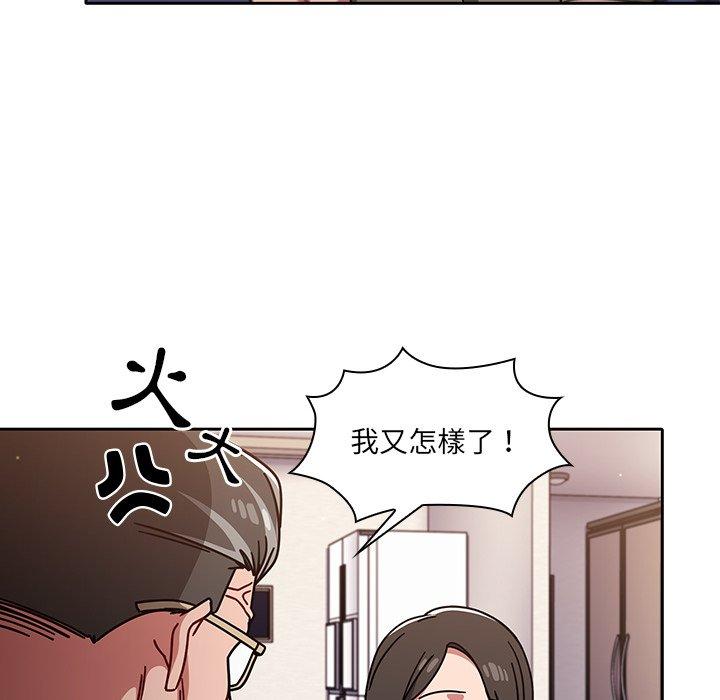 第13話 - 第36.jpg页