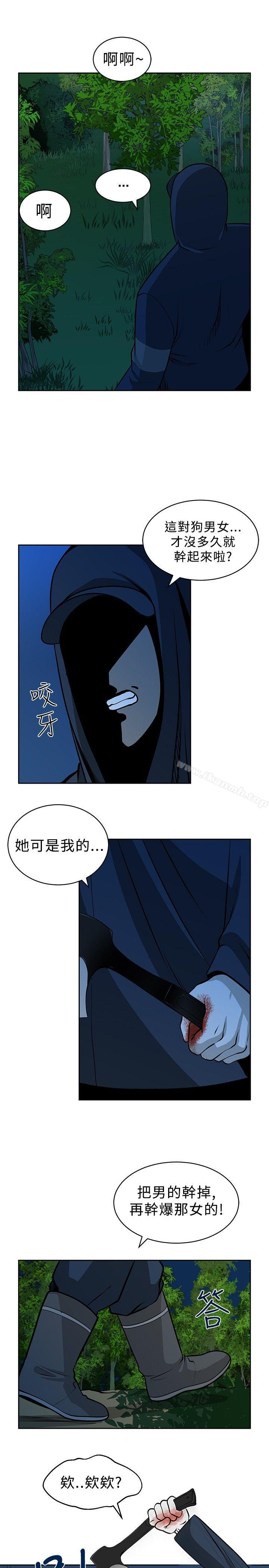 第18話 - 第21.jpg页