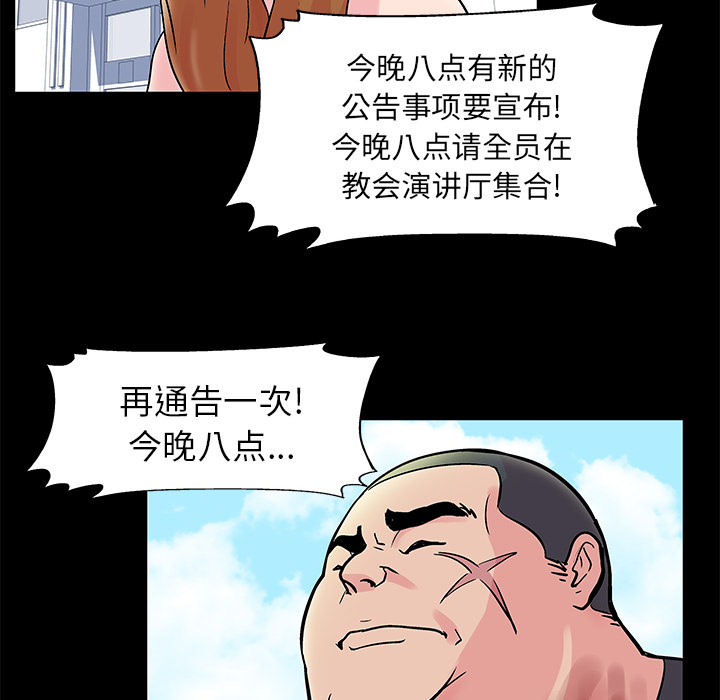 第32话 - 第54.jpg页