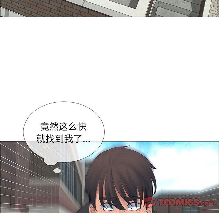 第30话 - 第60.jpg页