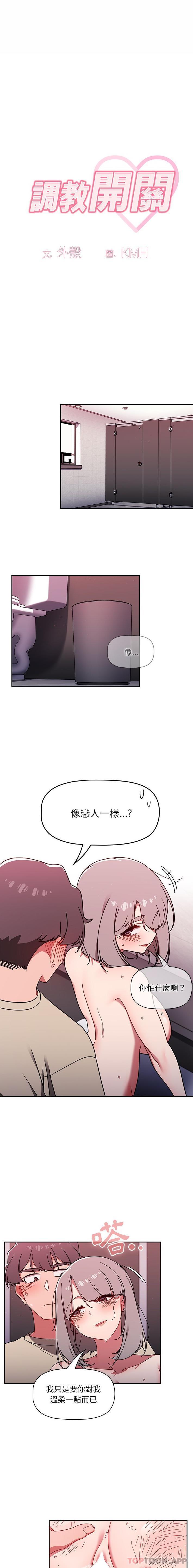 第31话 - 第1.jpg页