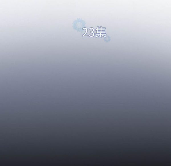 第 23 话 - 第11.jpg页