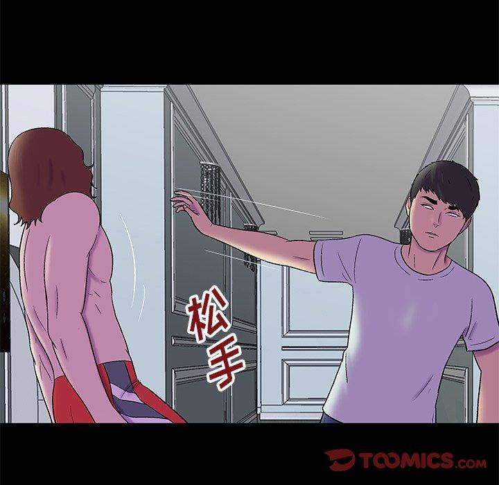 第156话 - 第46.jpg页