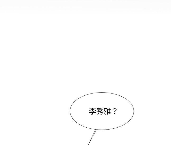 第 23 话 - 第118.jpg页