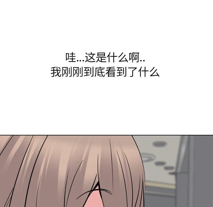 第 22 话 - 第178.jpg页