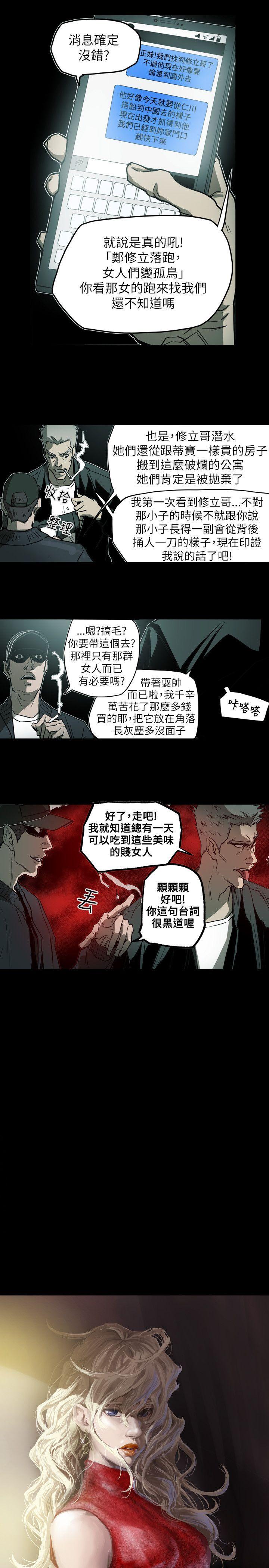 第 51 话 - 第5.jpg页