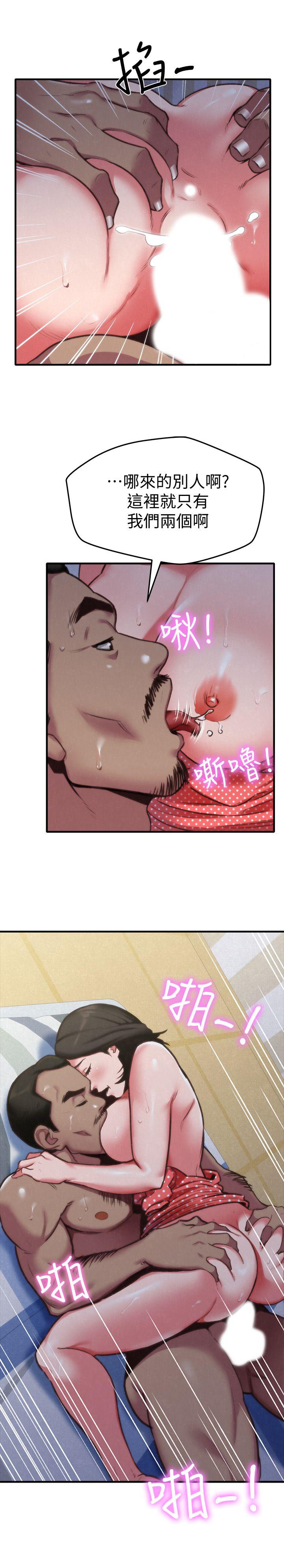 第5話-趙大叔的自白 - 第4.jpg页