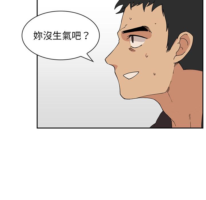 第2话 - 第46.jpg页