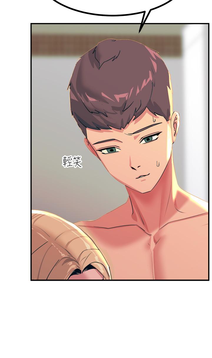 第16話-喜歡像母狗一樣被幹 - 第26.jpg页