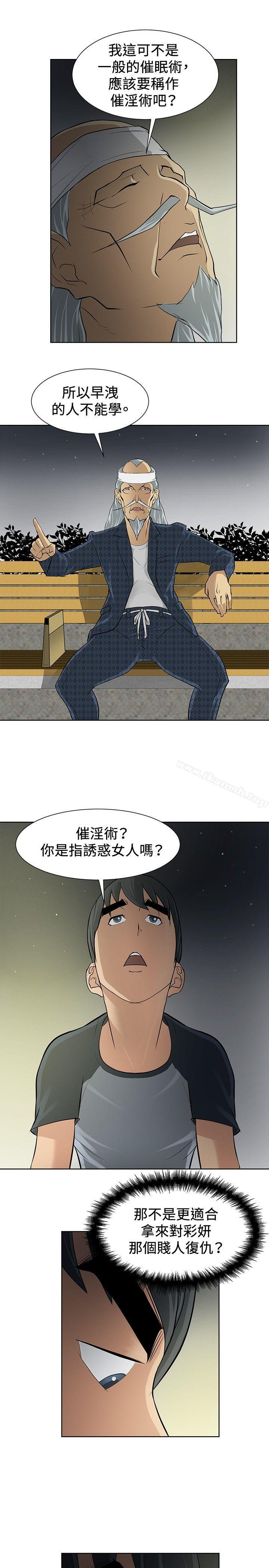 第4话 - 第7.jpg页