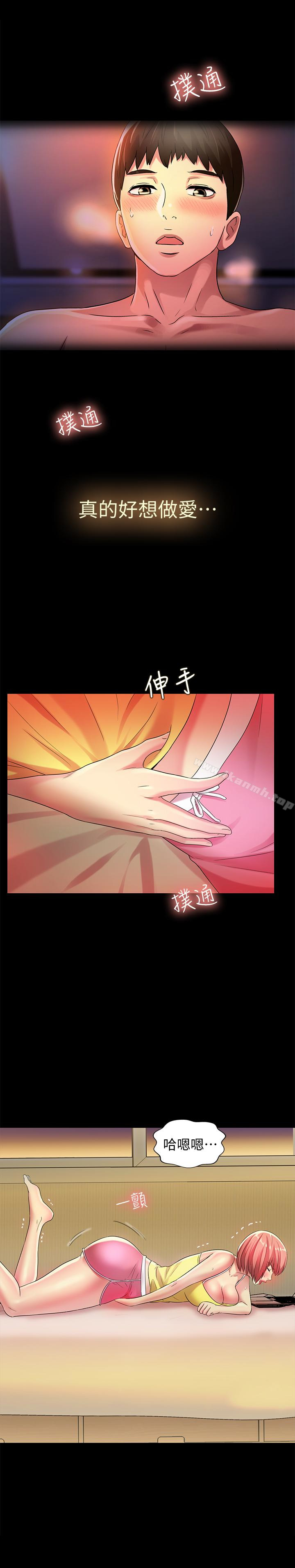 第40話-好想跟慶秀做愛… - 第38.jpg页
