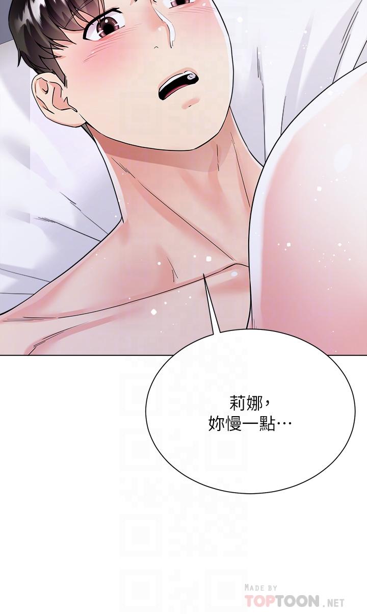 第9話-夾放自如的蜜穴 - 第6.jpg页