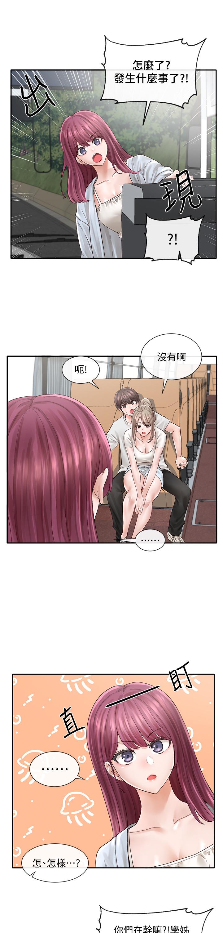第72話-社遊不准穿比基尼 - 第23.jpg页