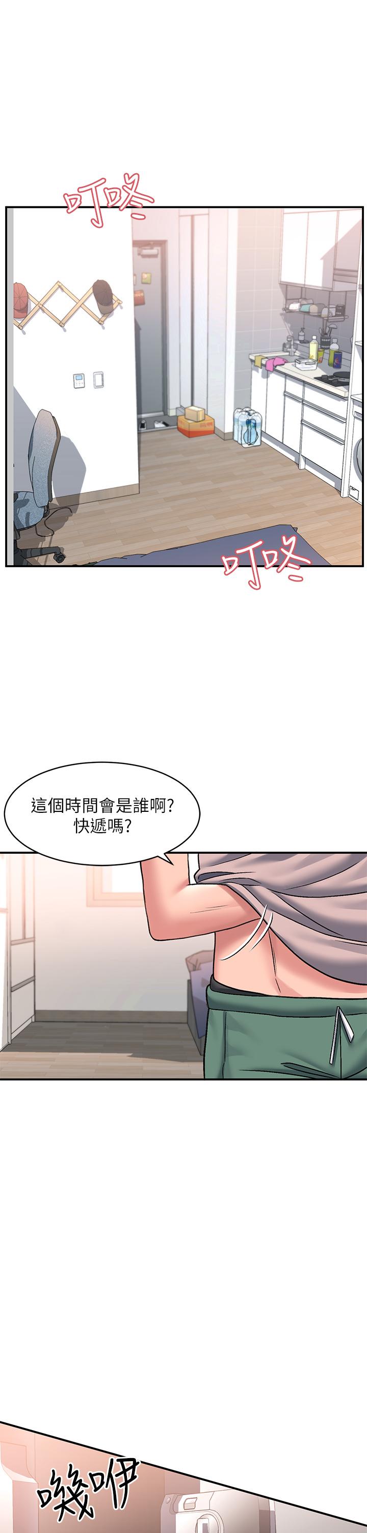 第15话-直搗蜜穴 - 第5.jpg页