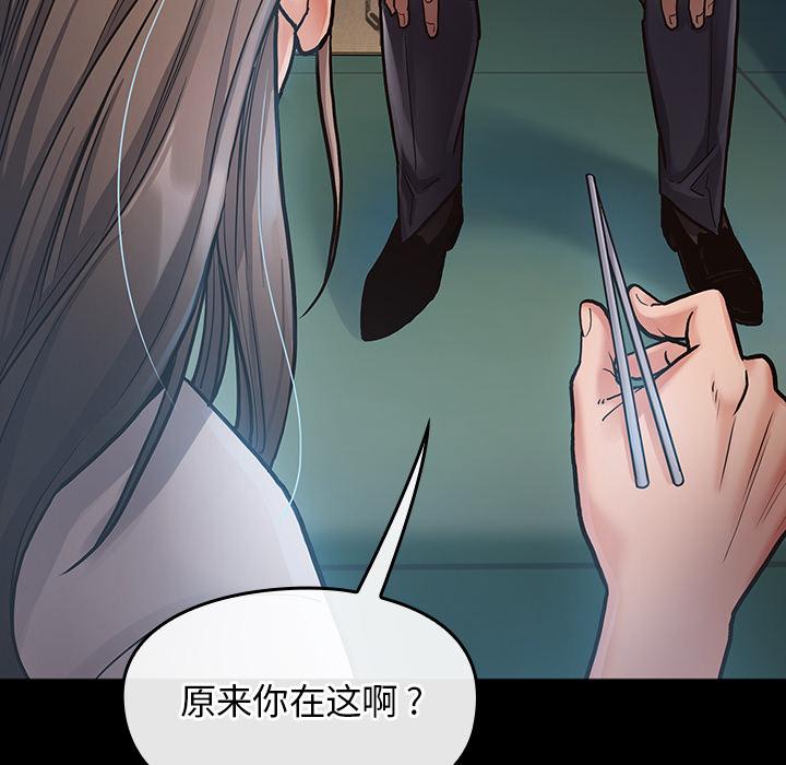 第2话 - 第196.jpg页