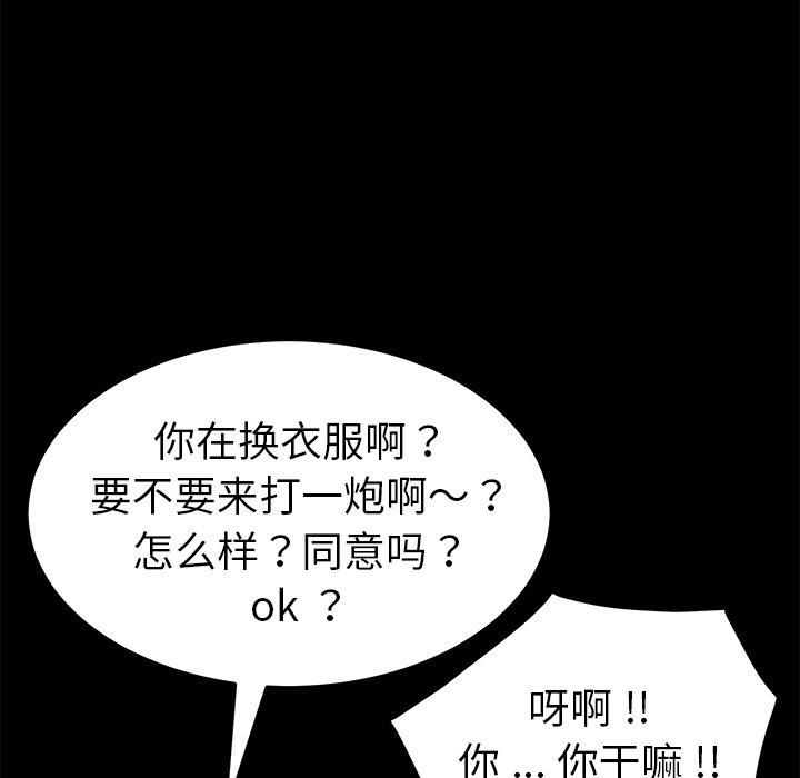 第14话 - 第168.jpg页