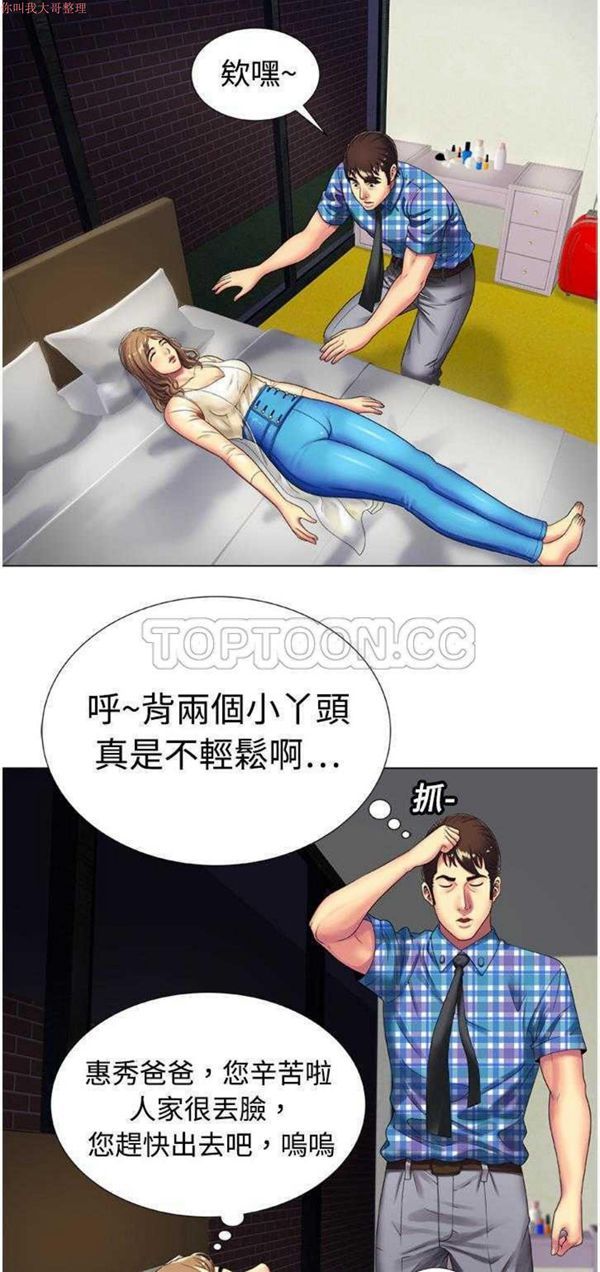 第 14 话 - 第24.jpg页