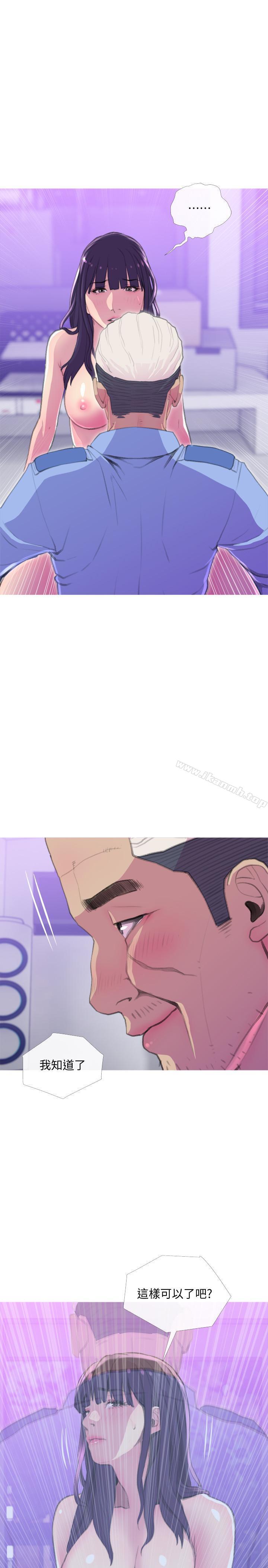 第14話-你比年輕女生還緊 - 第19.jpg页