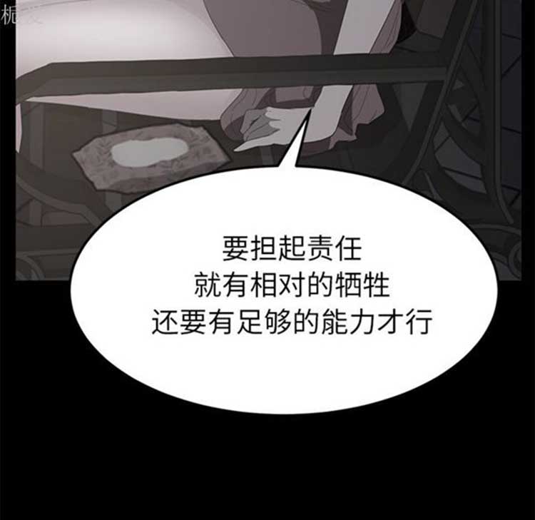 第 40 话 - 第75.jpg页