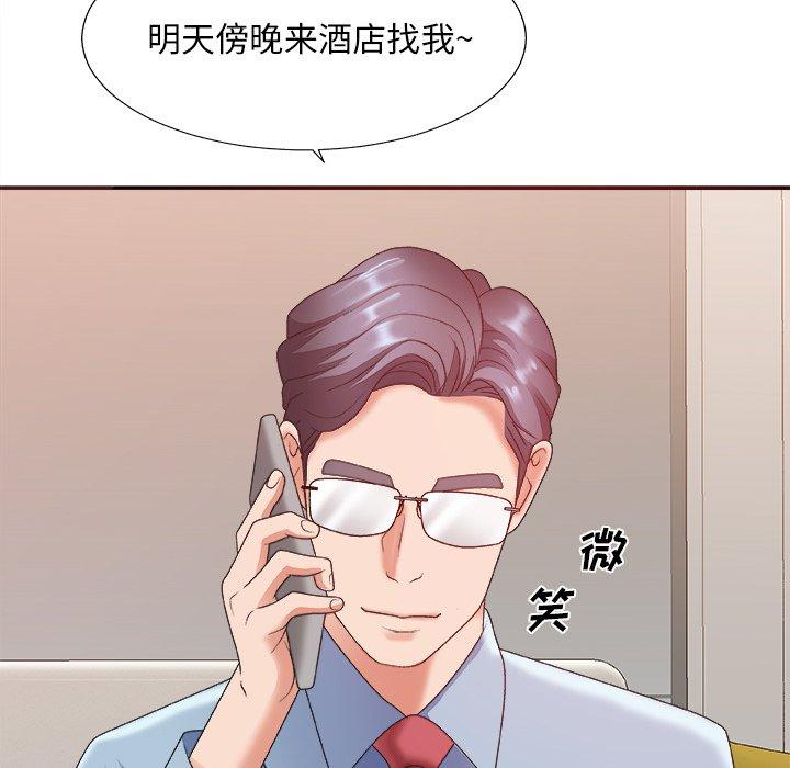 第 36 话 - 第78.jpg页