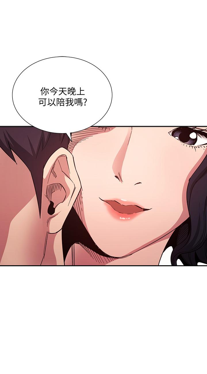 第74話-幹到我無法思考 - 第23.jpg页