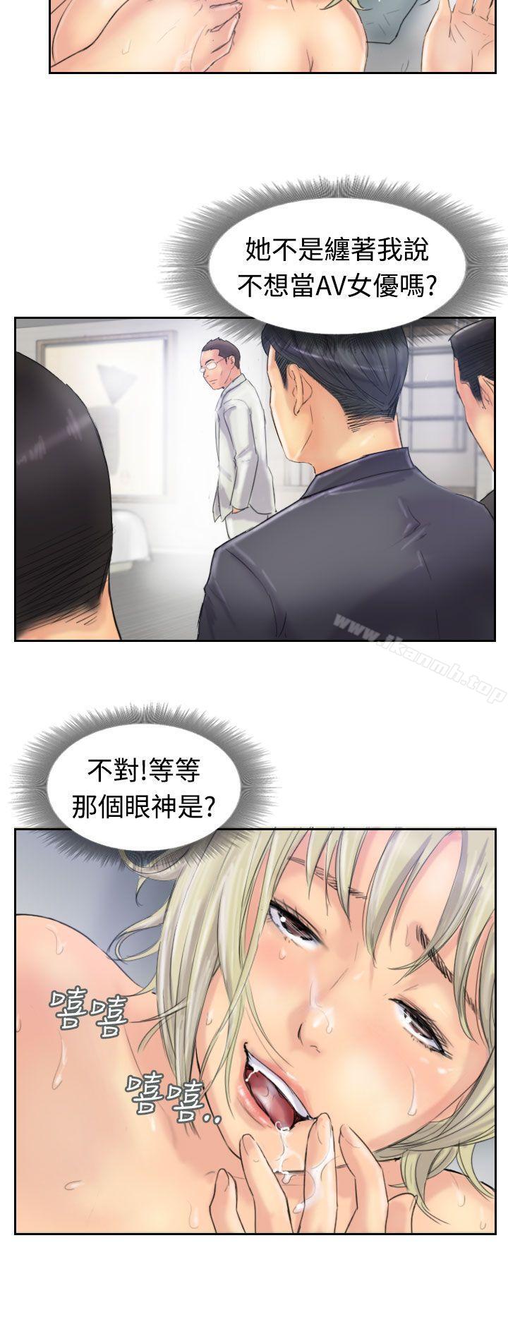 第26话 - 第19.jpg页