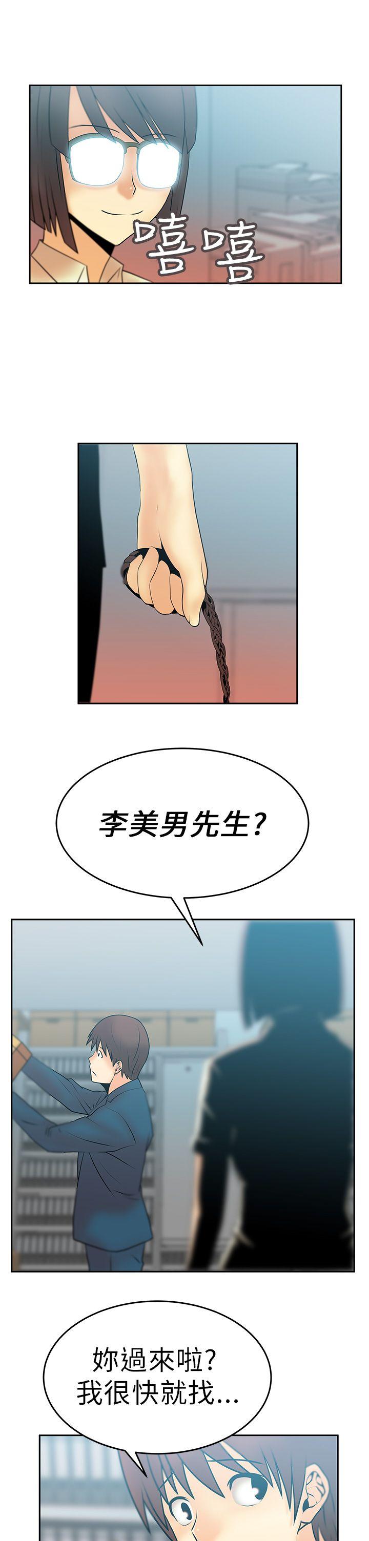 第10話 - 第14.jpg页