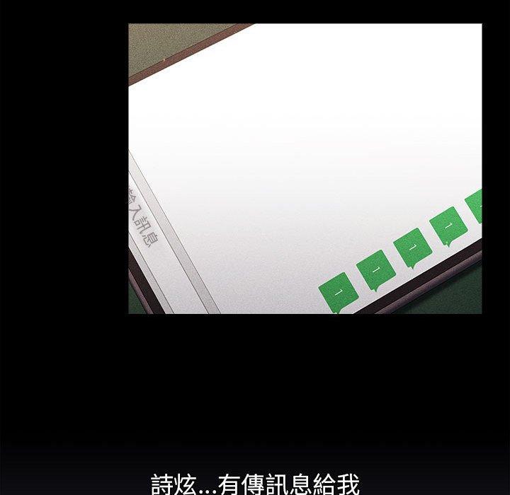 第39话 - 第60.jpg页