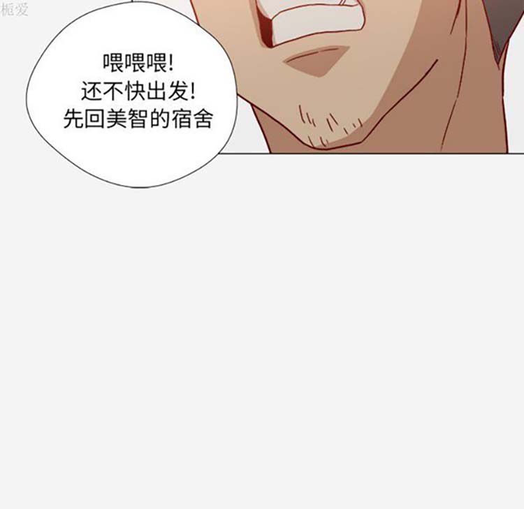 第 20 话 - 第74.jpg页