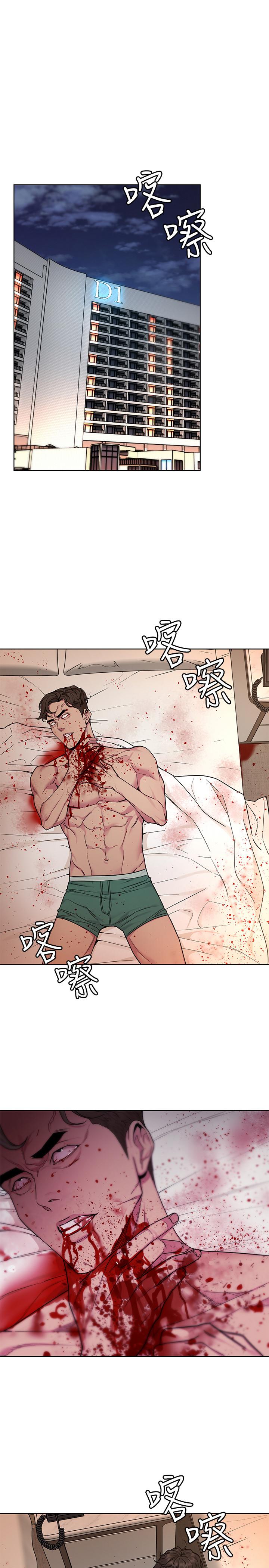 第55話-要不要殺了你呢 - 第1.jpg页