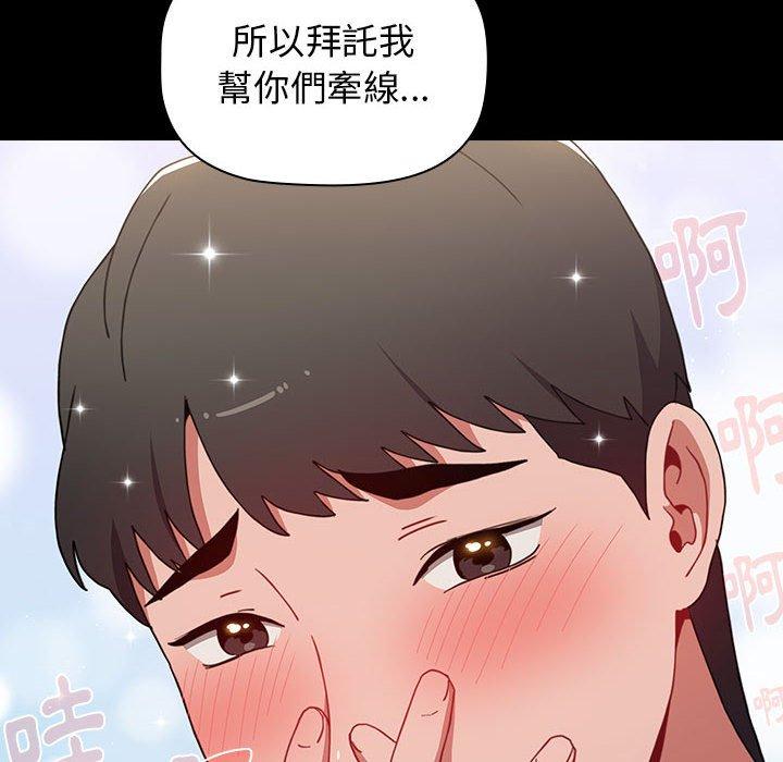 第16话 - 第50.jpg页