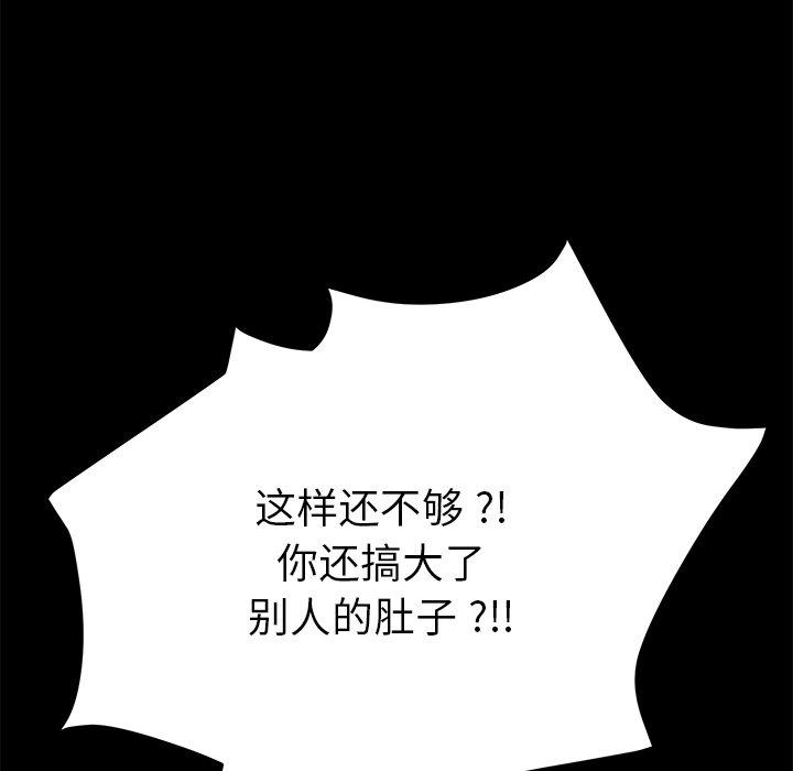 第62话 - 第6.jpg页