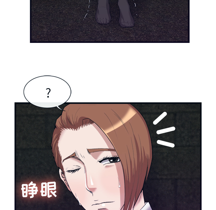 第 29 话 - 第15.jpg页