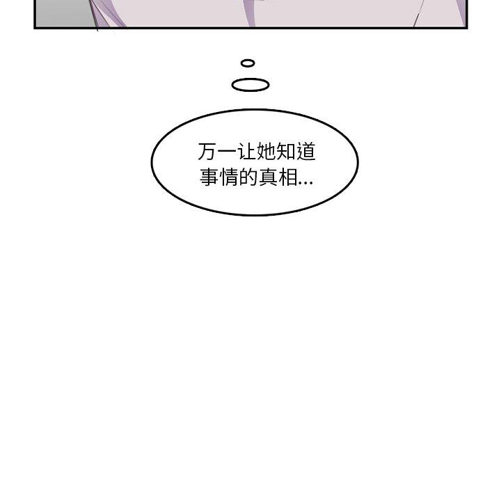 第 37 话 - 第42.jpg页