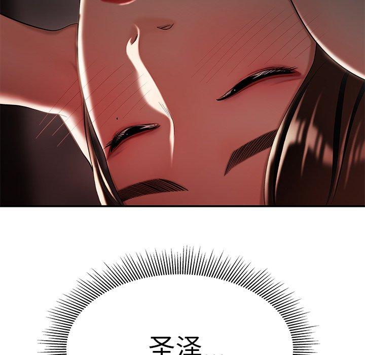 第 38 话 - 第10.jpg页