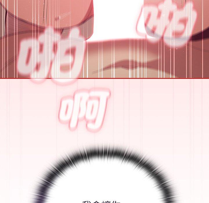 第55话 - 第95.jpg页
