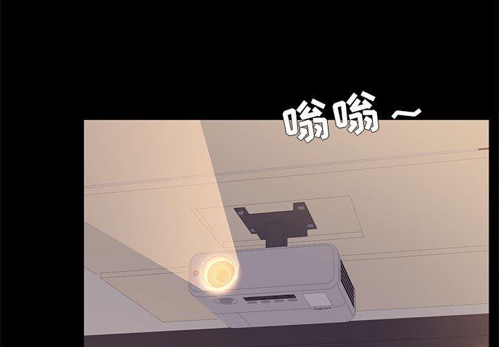 第 21 话 - 第3.jpg页
