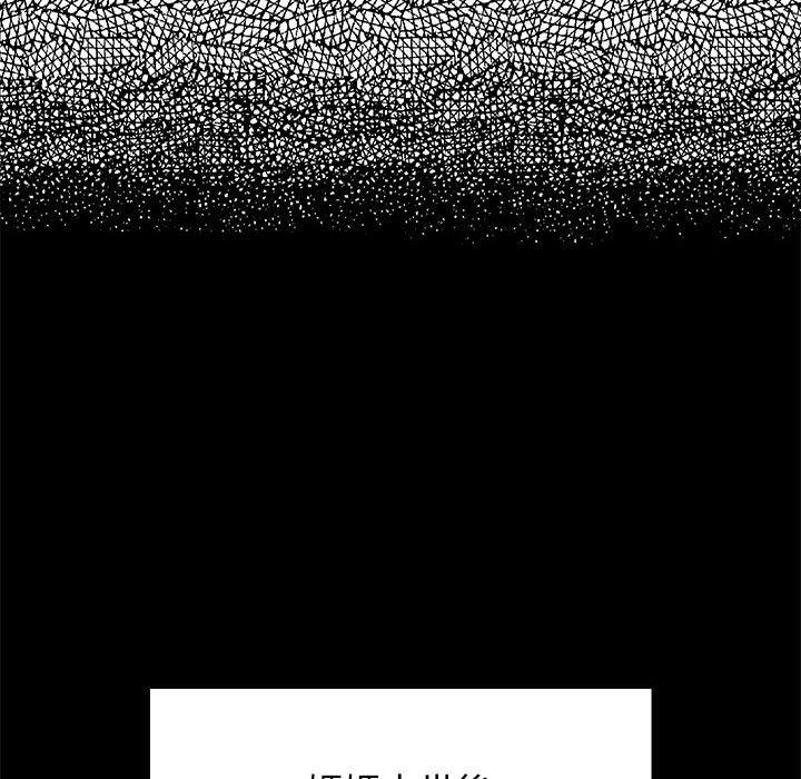 第3话 - 第80.jpg页