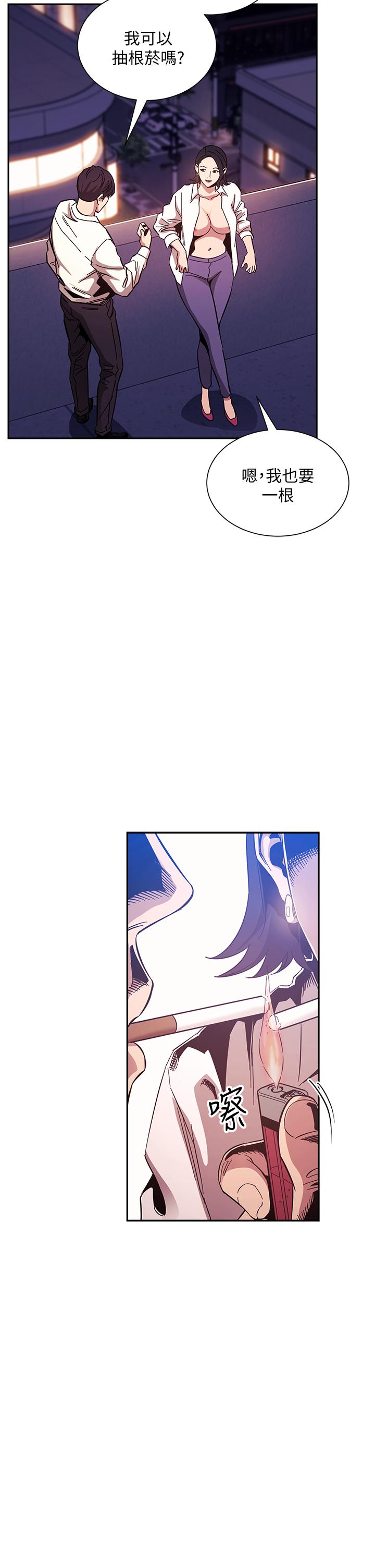 第47話-在兒子公司打炮很爽吧 - 第30.jpg页