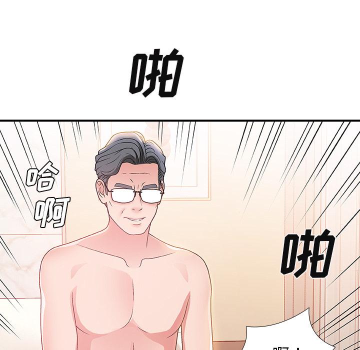 第 1 话 - 第85.jpg页