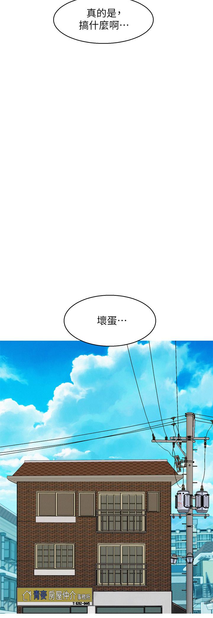第90话-姐姐，我真的忍太久了 - 第23.jpg页