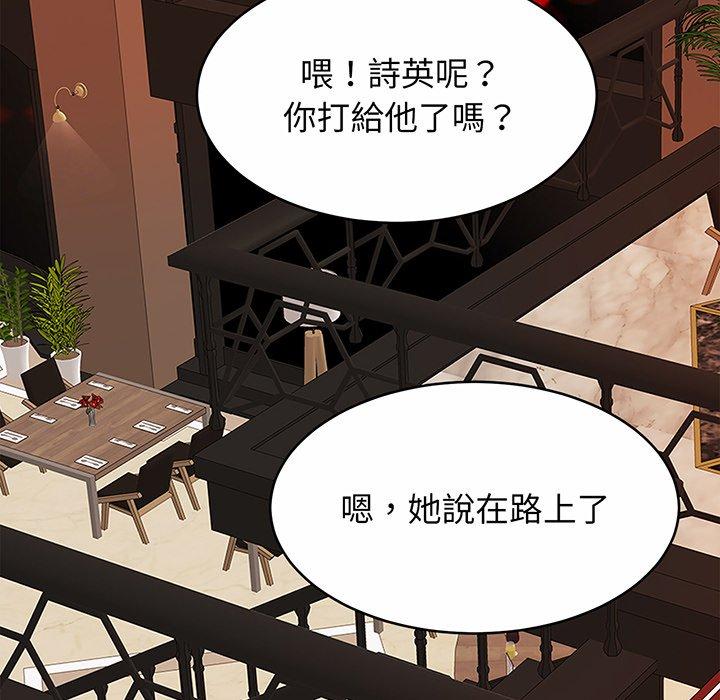 第10话 - 第82.jpg页