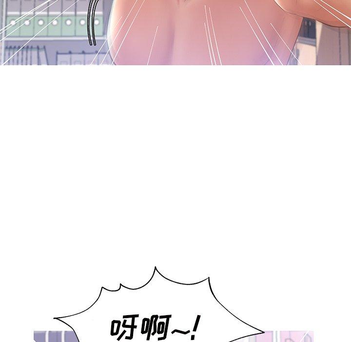 第 16 话 - 第6.jpg页