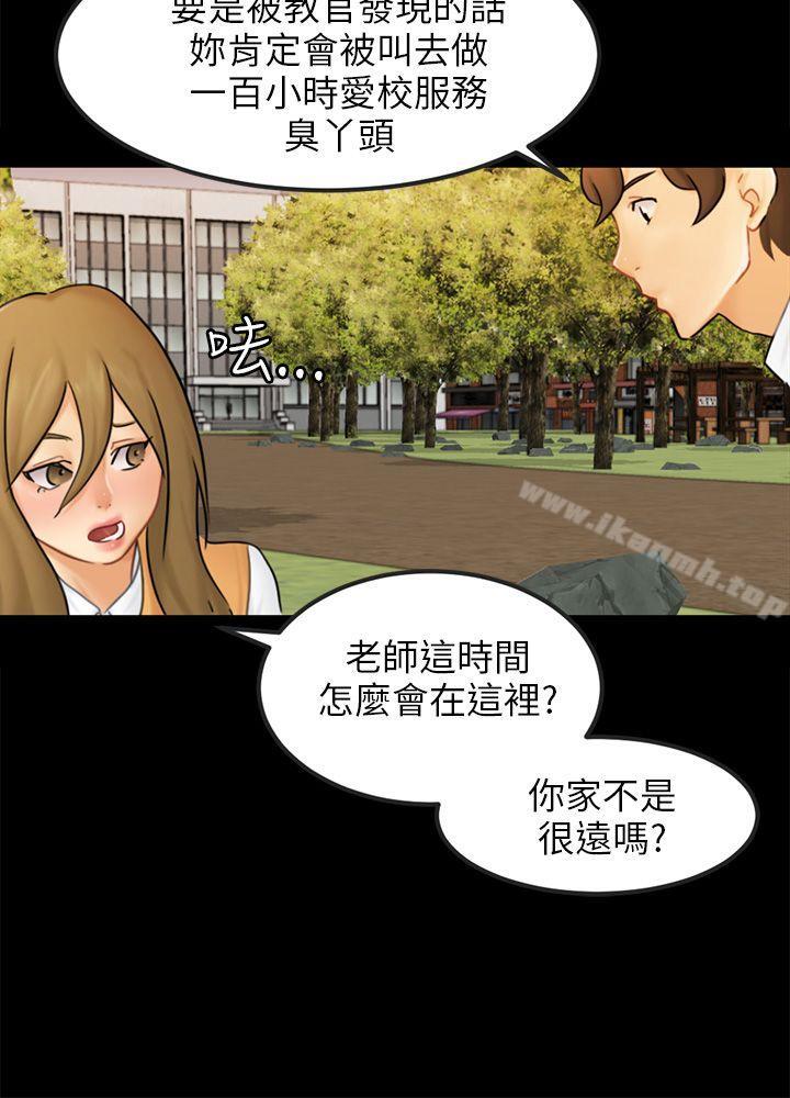 第15话 星泰 - 第24.jpg页